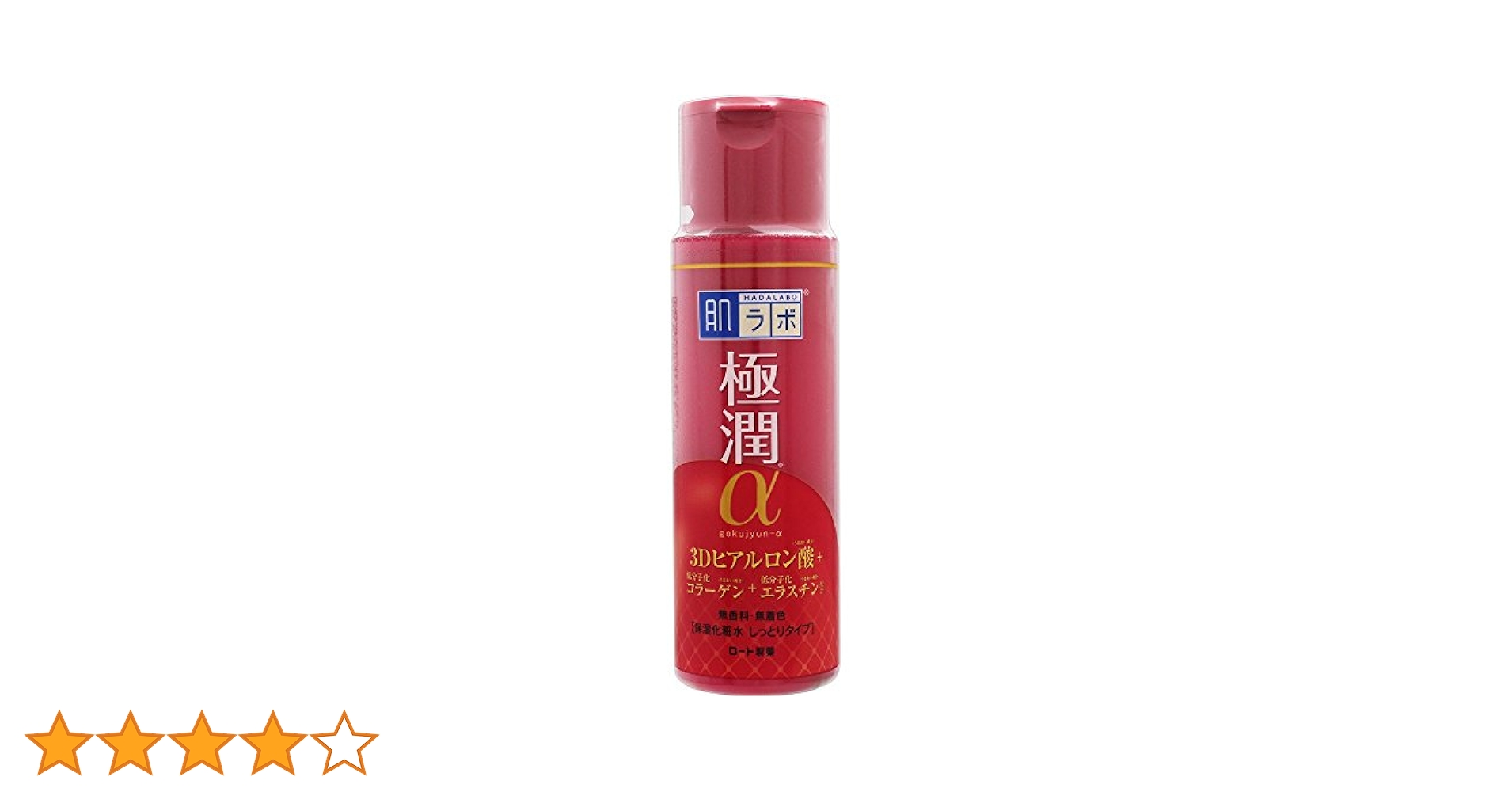 肌ラボ 極潤オイルイン化粧水 220ml（詰替） Amazon | 肌ラボ 極潤オイルイン化粧水 植物性スクワランオイル